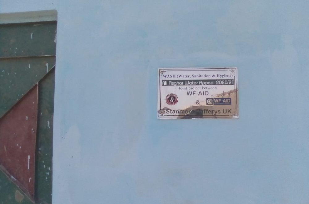 Constructing Washrooms in Pakistan | AAWA